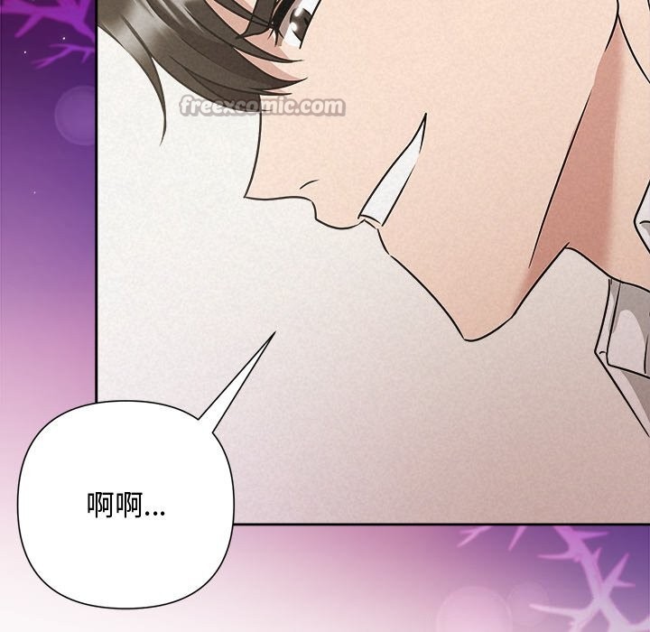 被吞噬的夜第55話