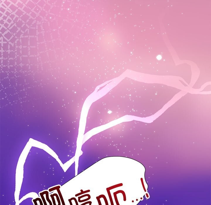 被吞噬的夜第55話