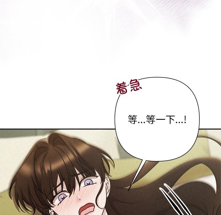 被吞噬的夜第55話