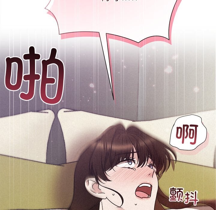 被吞噬的夜第55話