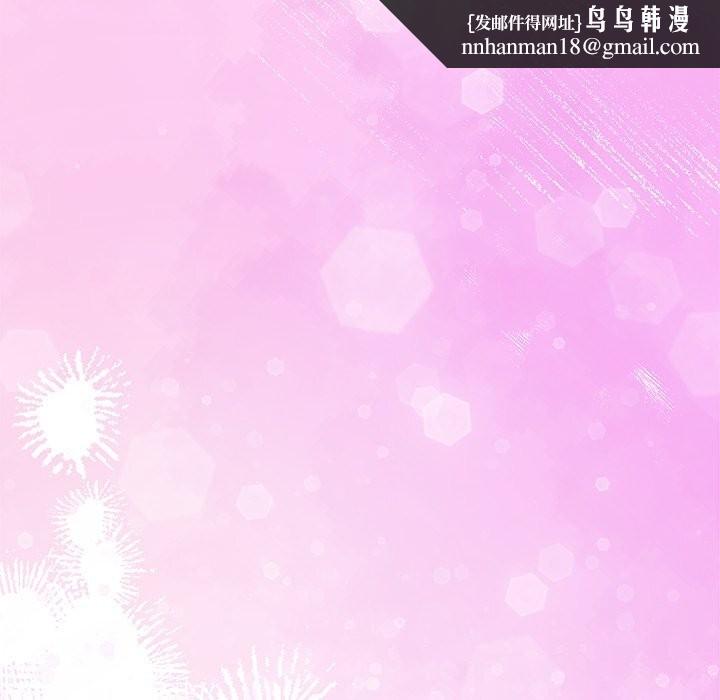 被吞噬的夜第55話