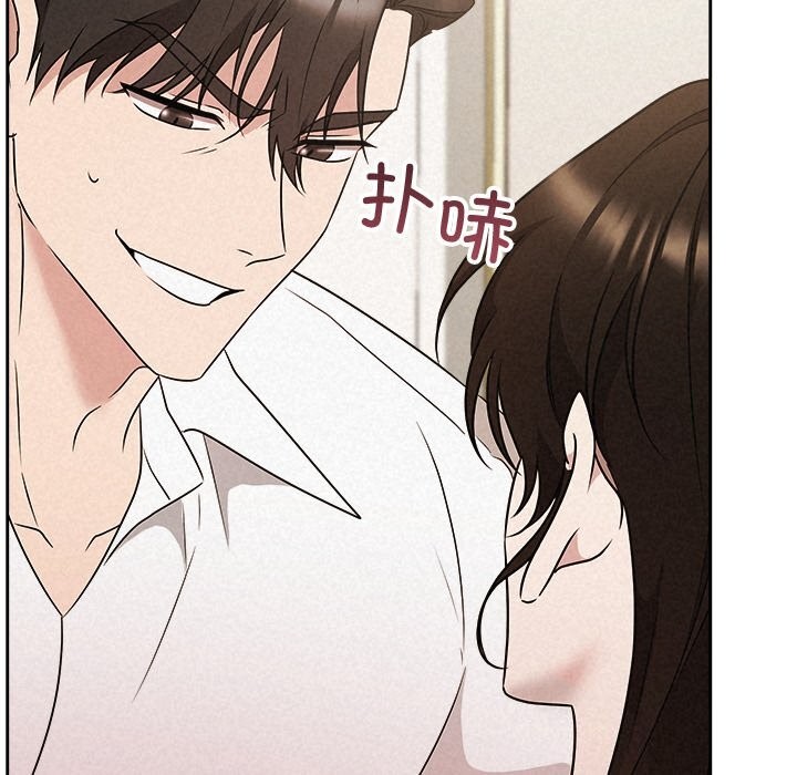 被吞噬的夜第55話