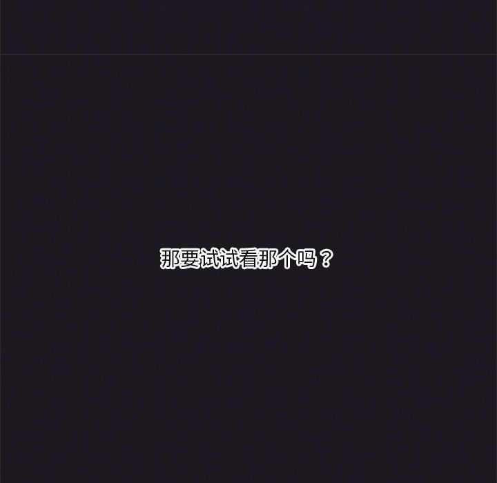 我靠升级逆袭成为大师第64話