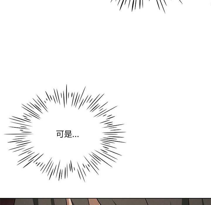 我靠升级逆袭成为大师第64話