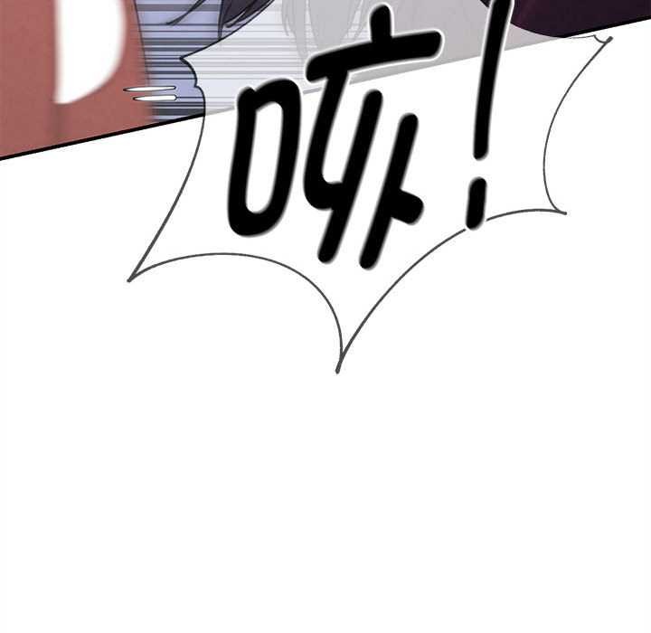 危险同学会第86話