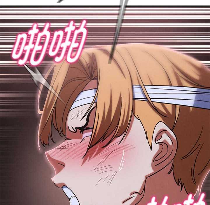 危险同学会第86話