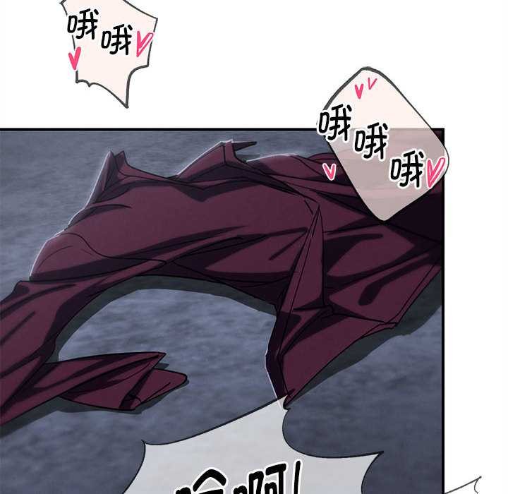 危险同学会第86話