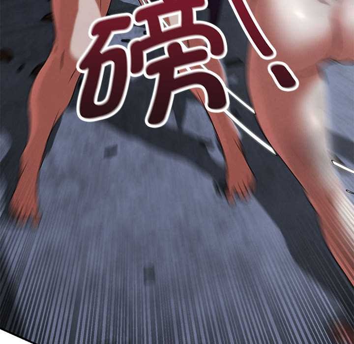 危险同学会第86話