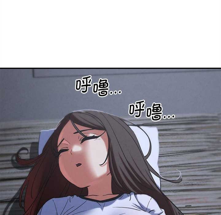 危险同学会第86話