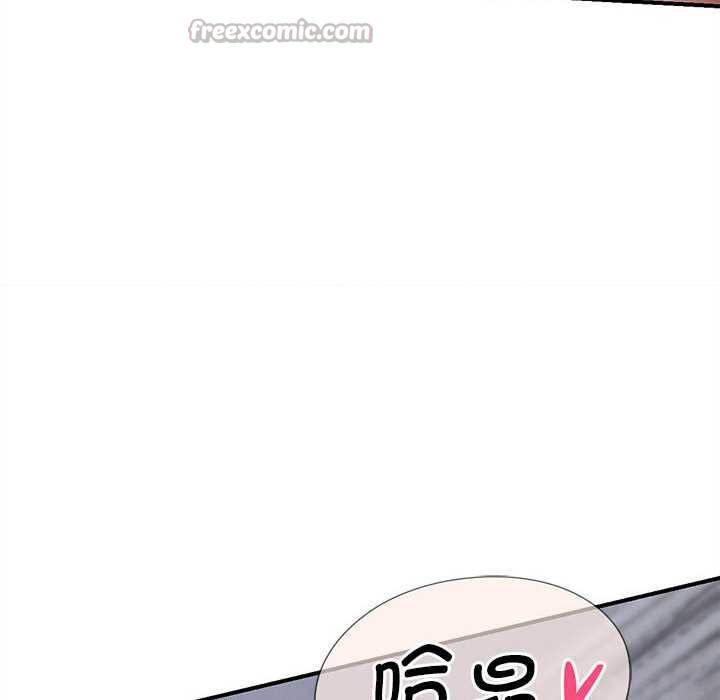 危险同学会第86話