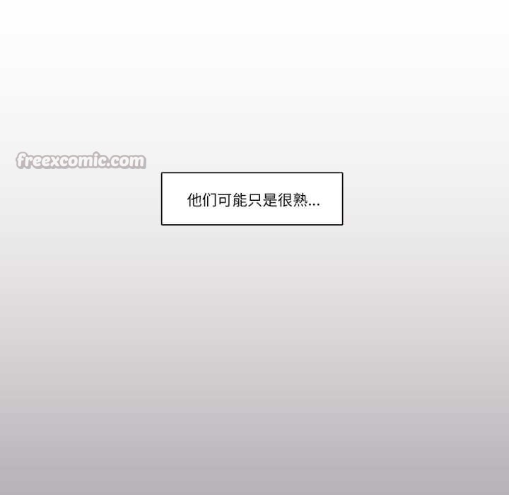 请与我私语第19話