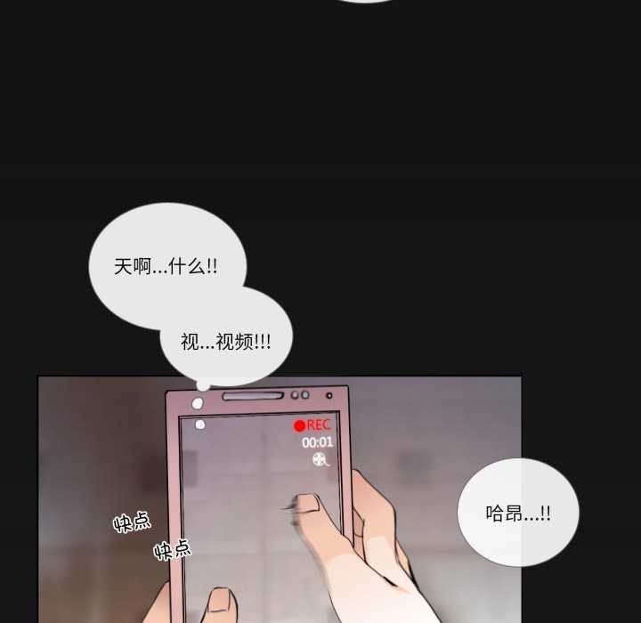 请与我私语第19話