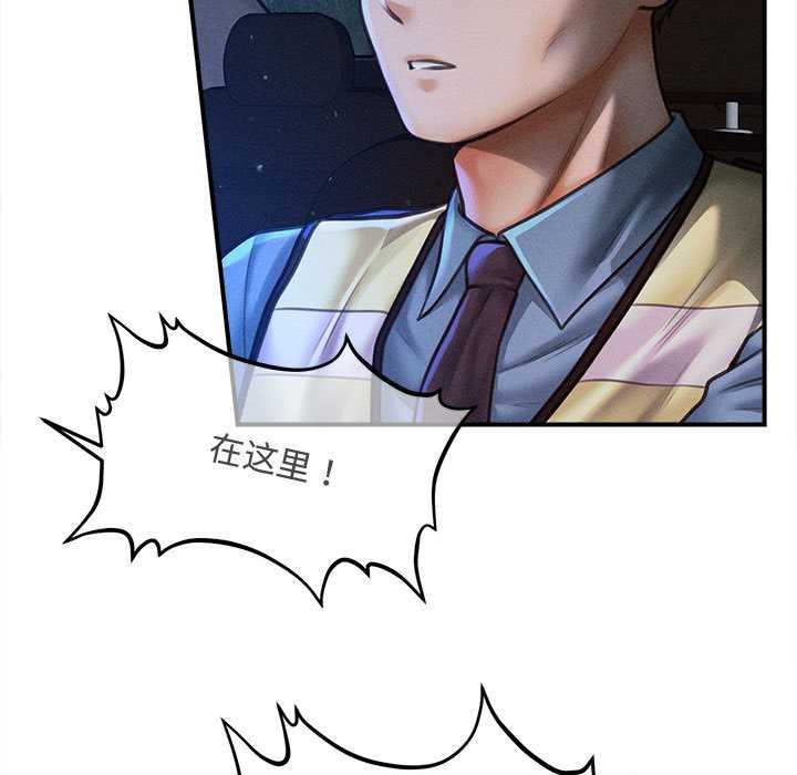 会长家的小儿子第34話