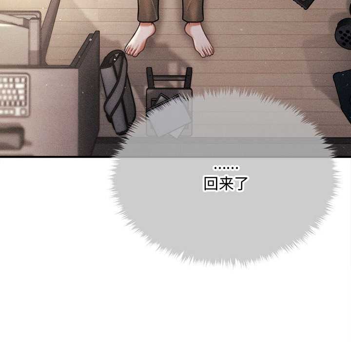 会长家的小儿子第34話