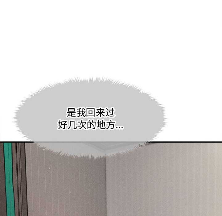 会长家的小儿子第34話