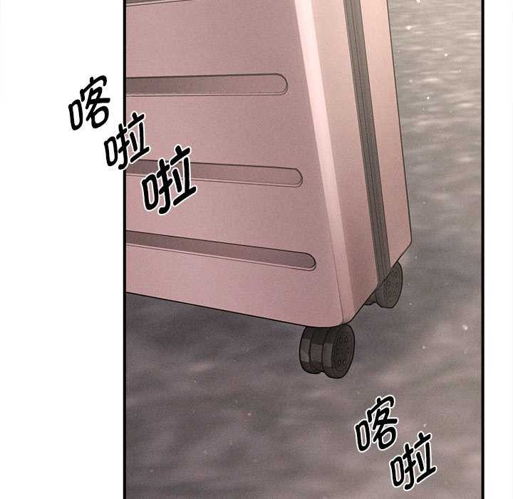 会长家的小儿子第34話