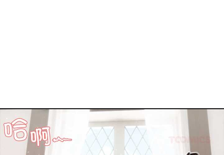 异世界骑士团长第37話