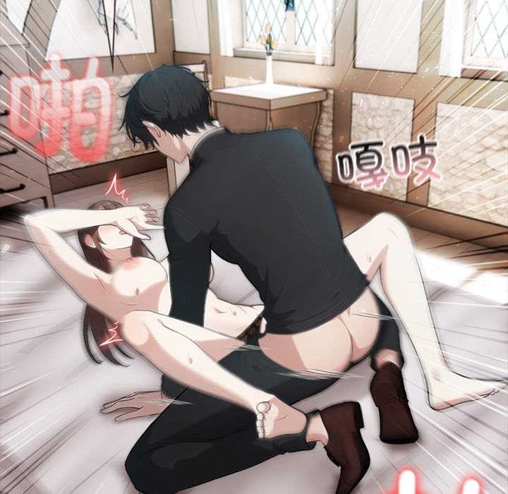 异世界骑士团长第37話