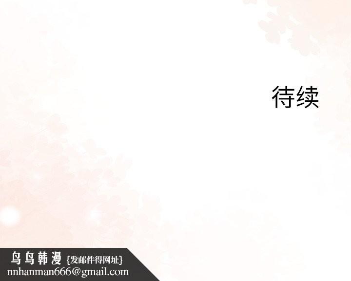 异世界骑士团长第37話