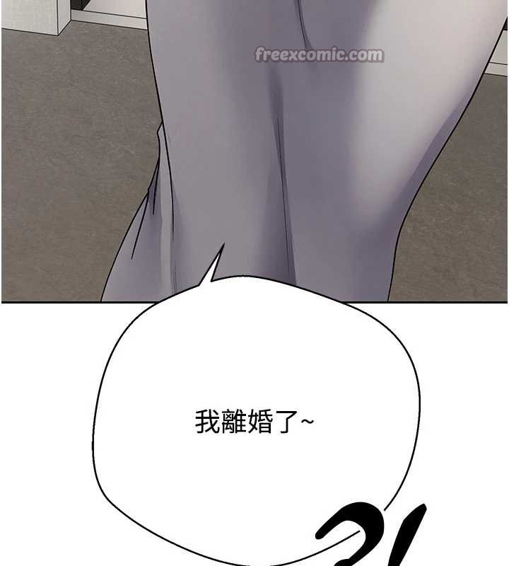 币转人生第41話-姐姐的誘惑♥