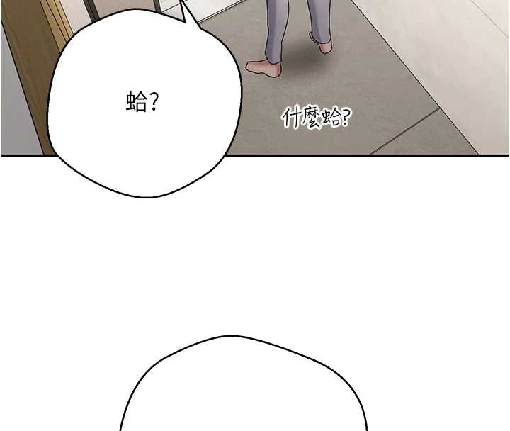 币转人生第41話-姐姐的誘惑♥