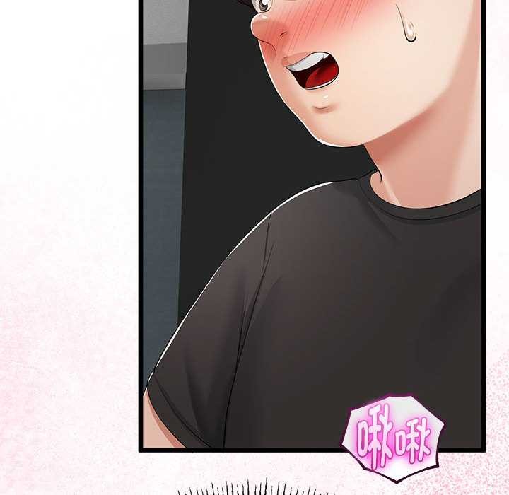 与初恋的以外同居第35話