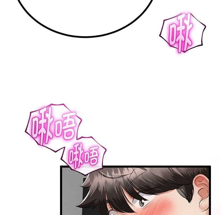 与初恋的以外同居第35話