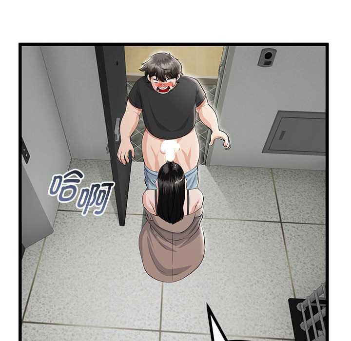 与初恋的以外同居第35話