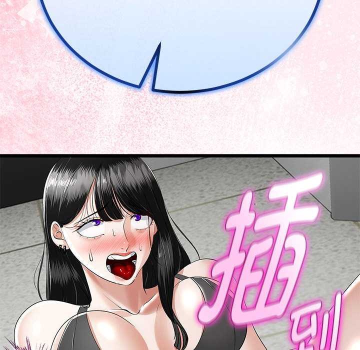 与初恋的以外同居第35話