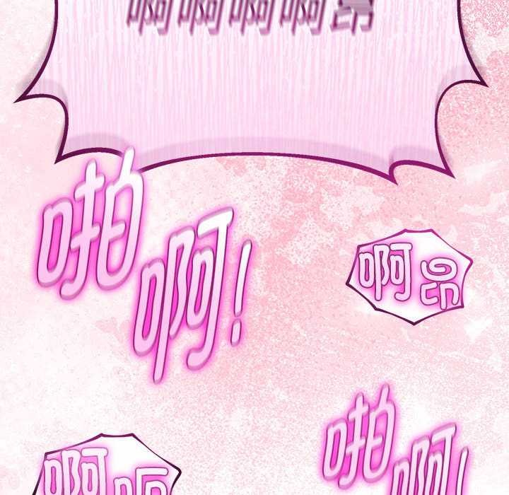 与初恋的以外同居第35話