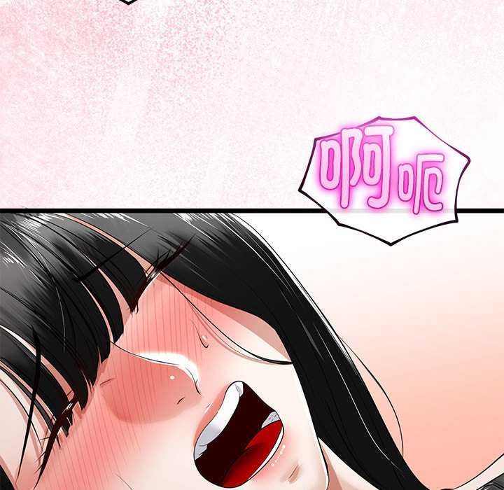 与初恋的以外同居第35話