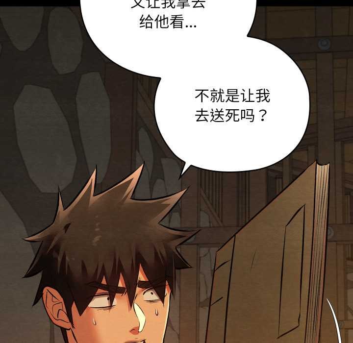 亲密宝鉴第39話