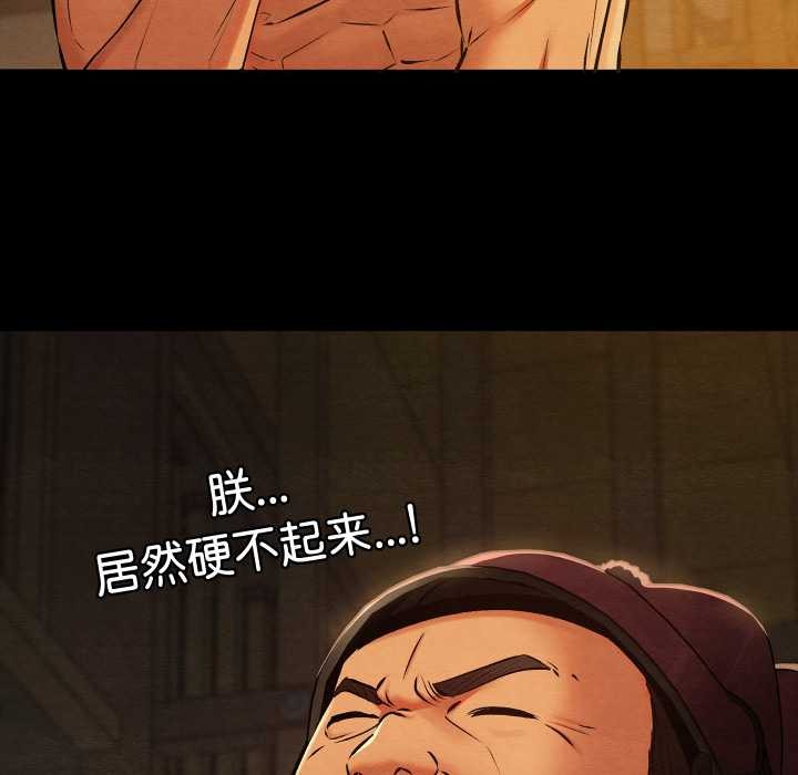 亲密宝鉴第39話