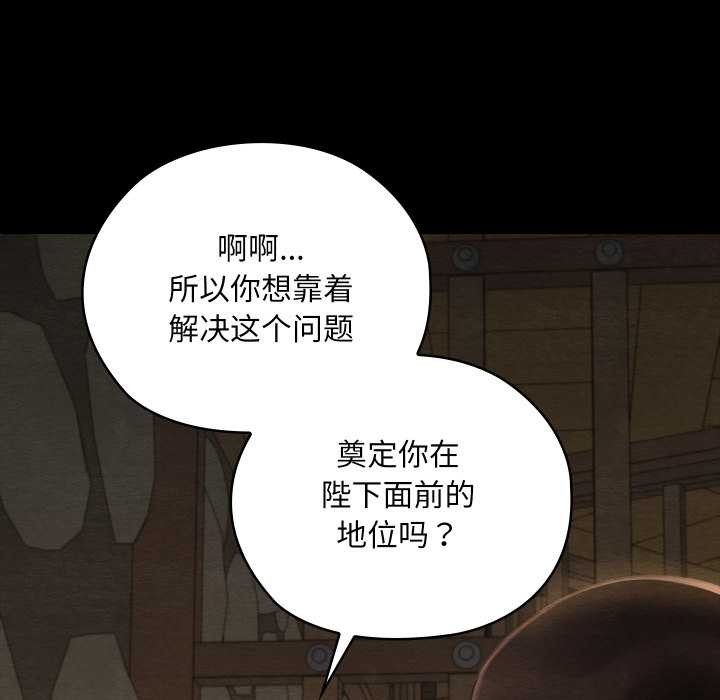 亲密宝鉴第39話