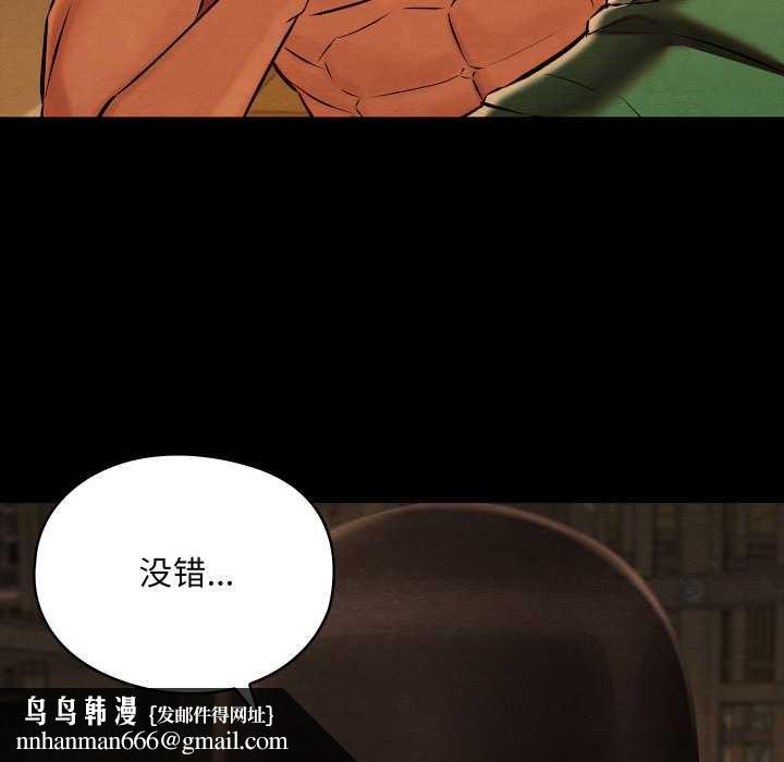 亲密宝鉴第39話