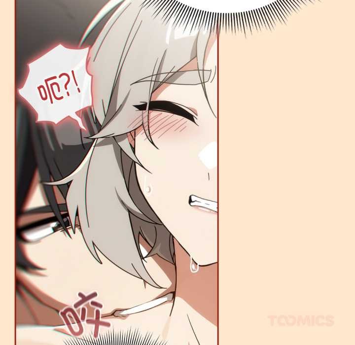 调教开关：第二季第6話