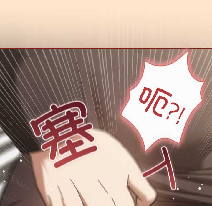 调教开关：第二季第6話