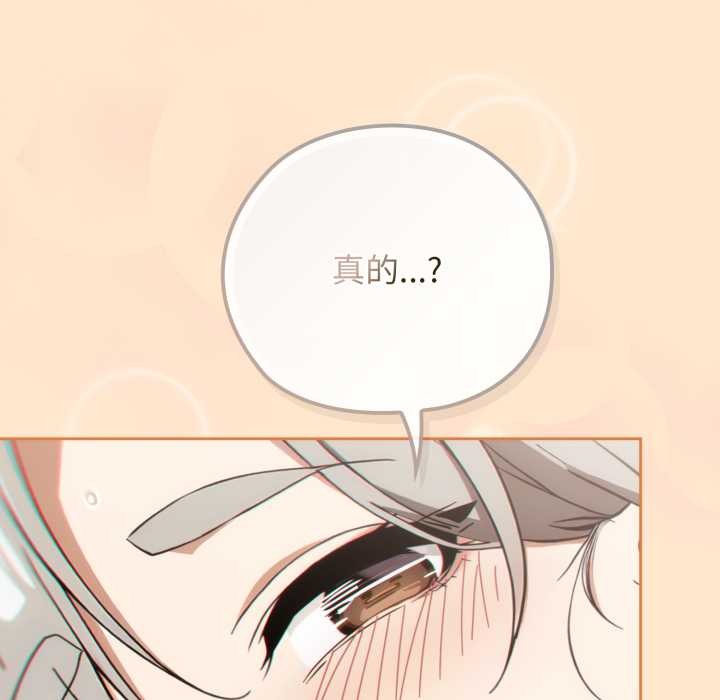 调教开关：第二季第6話