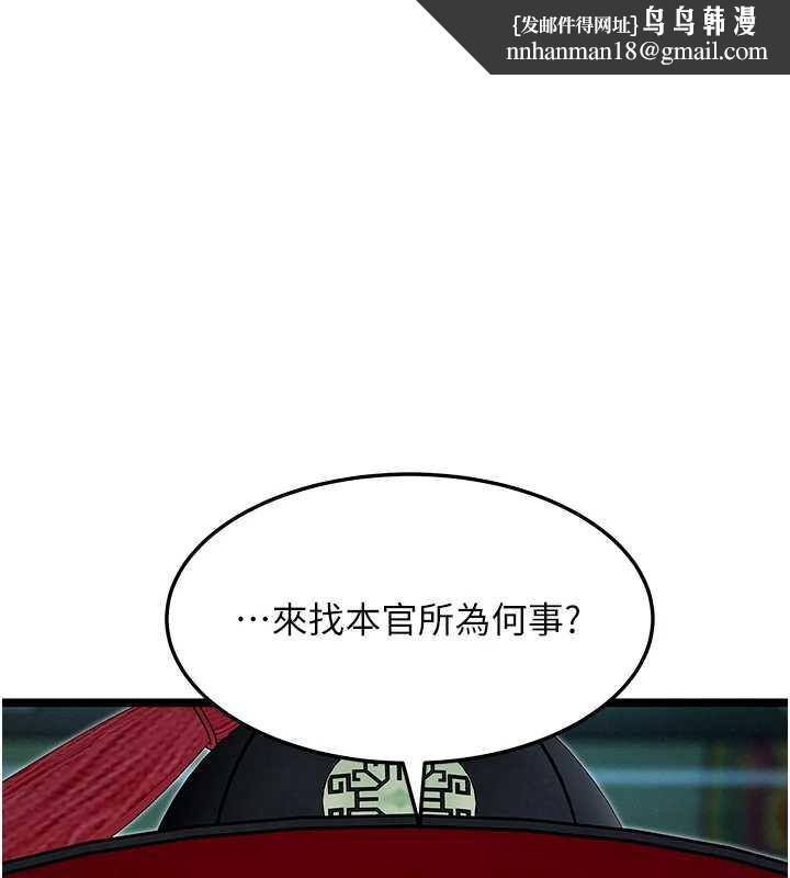 命运:贞洁慾女第58話-一刻金溝值千「精」