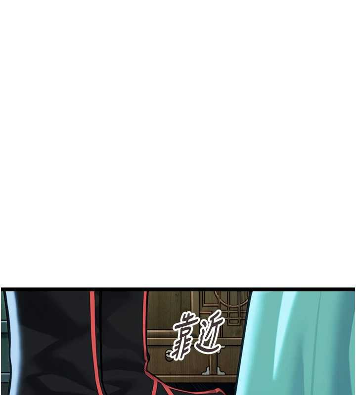 命运:贞洁慾女第58話-一刻金溝值千「精」