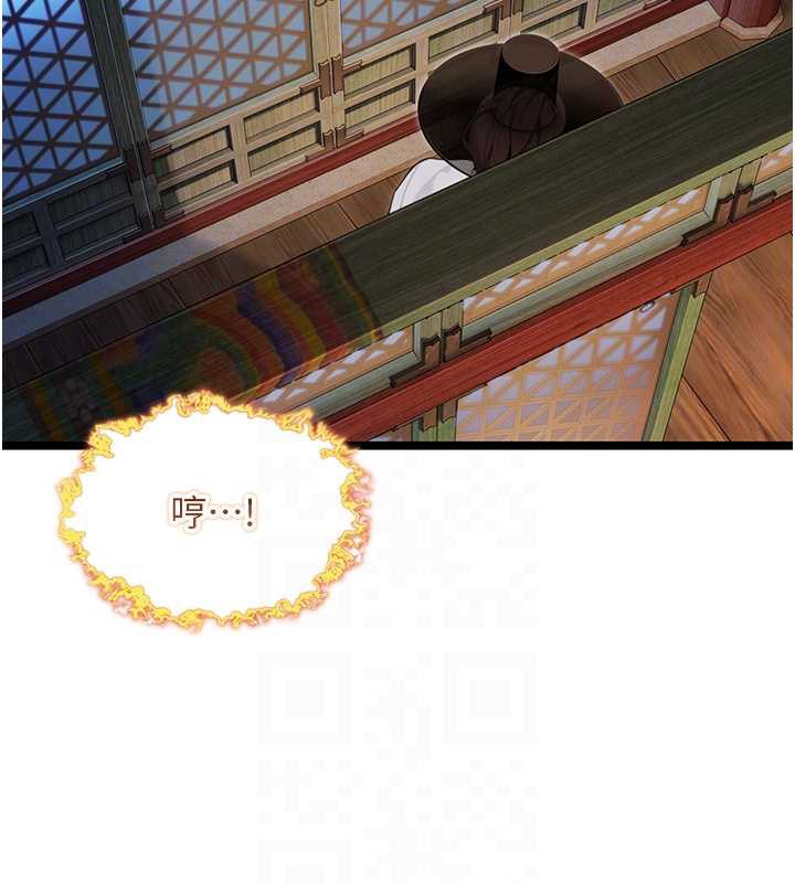 命运:贞洁慾女第58話-一刻金溝值千「精」