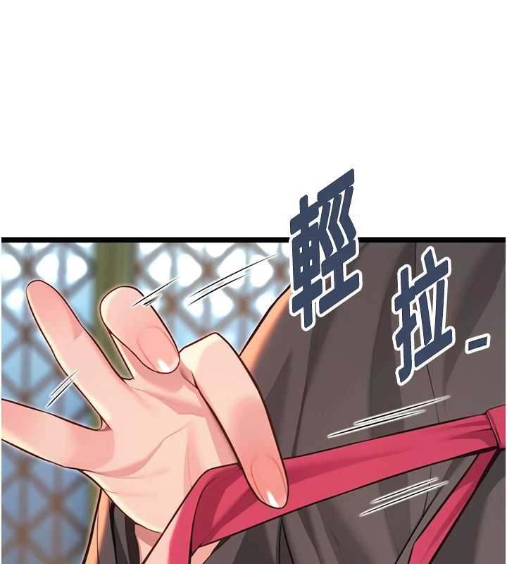 命运:贞洁慾女第58話-一刻金溝值千「精」