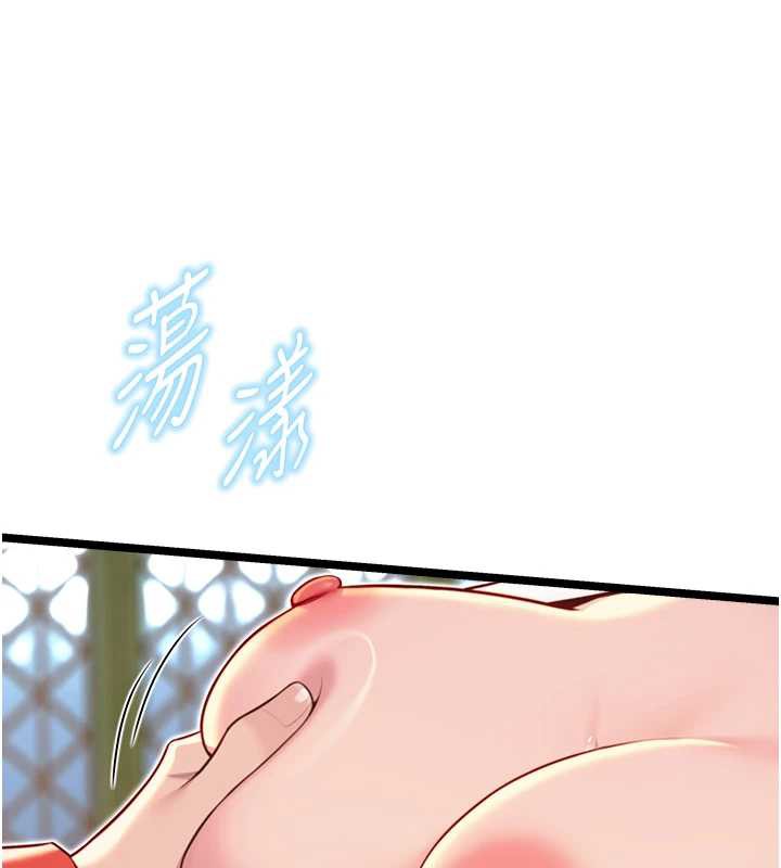 命运:贞洁慾女第58話-一刻金溝值千「精」