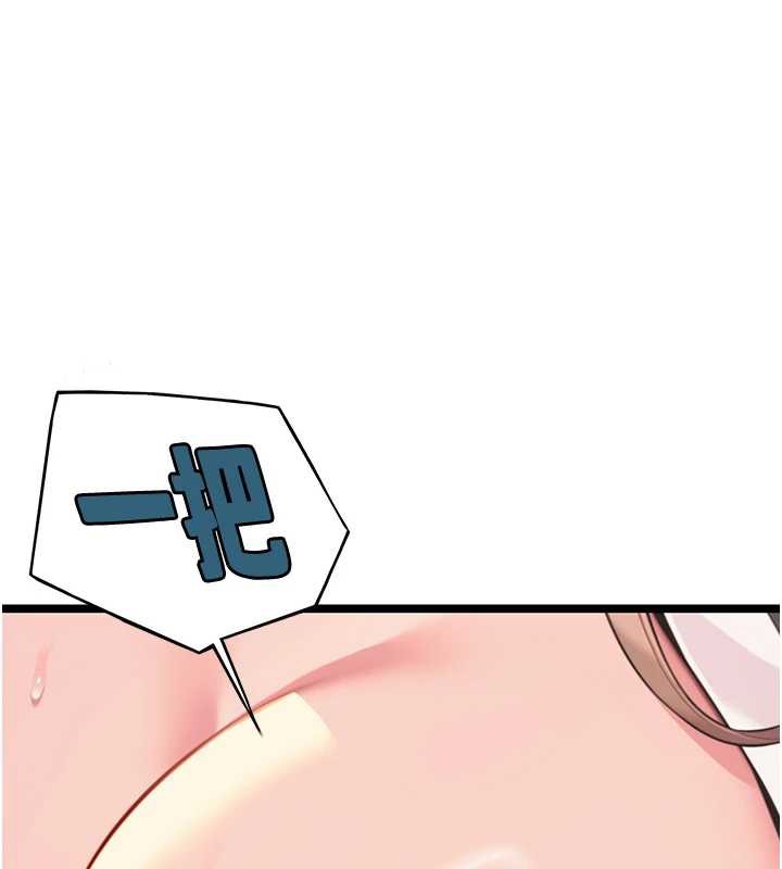 命运:贞洁慾女第58話-一刻金溝值千「精」