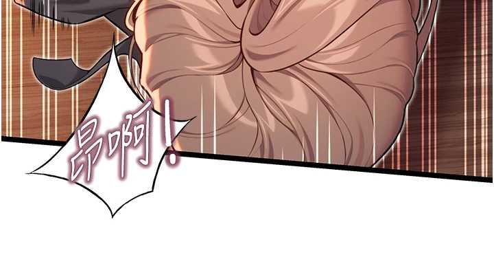 命运:贞洁慾女第58話-一刻金溝值千「精」