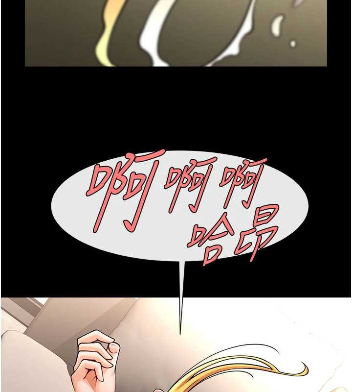 炸裂吧!巨棒第99話-為了成為安達女人的特訓