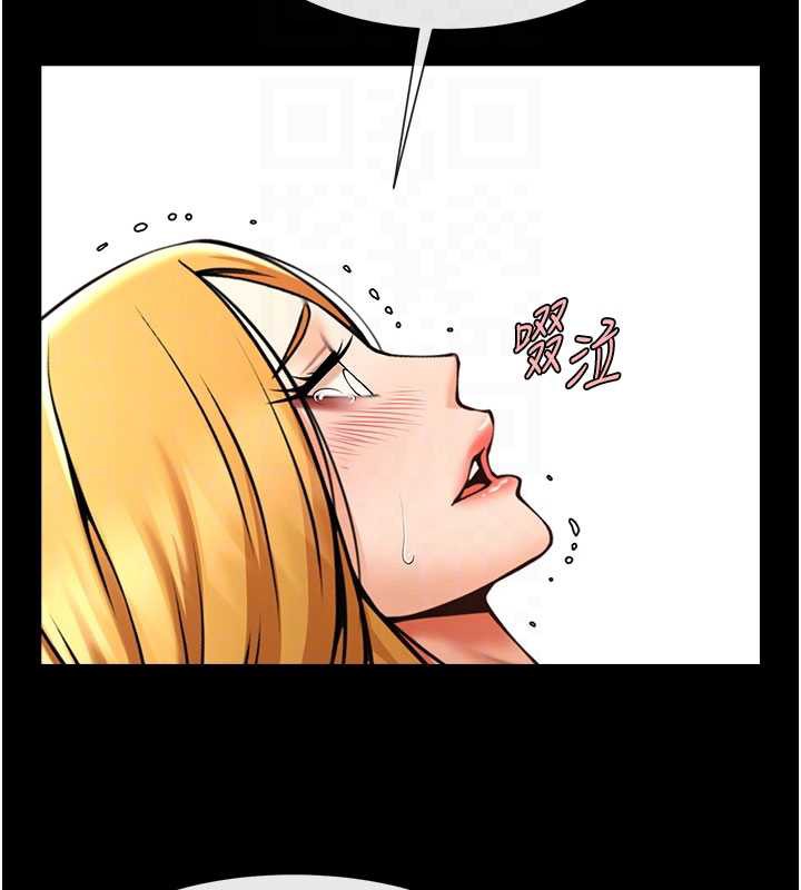 炸裂吧!巨棒第99話-為了成為安達女人的特訓