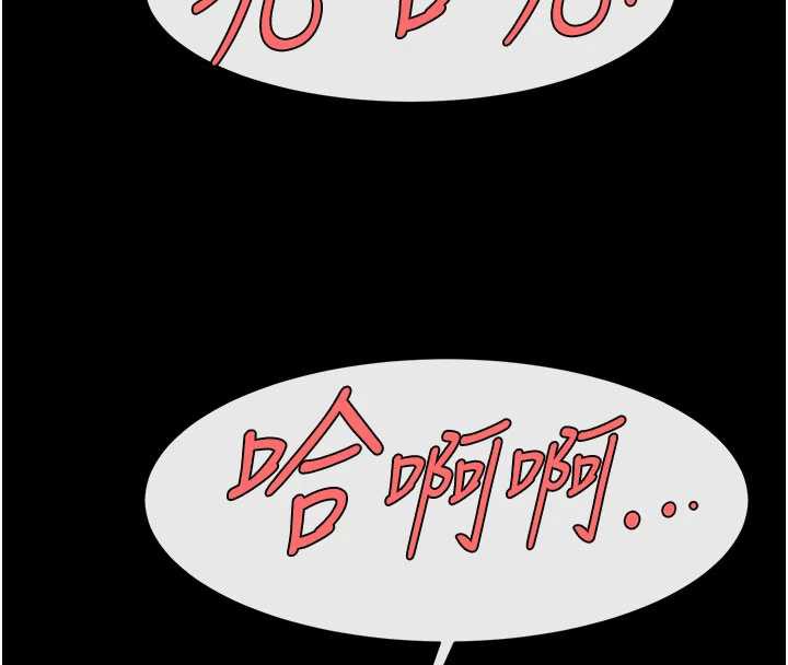 炸裂吧!巨棒第99話-為了成為安達女人的特訓