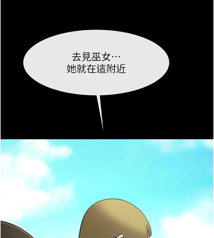 炸裂吧!巨棒第99話-為了成為安達女人的特訓