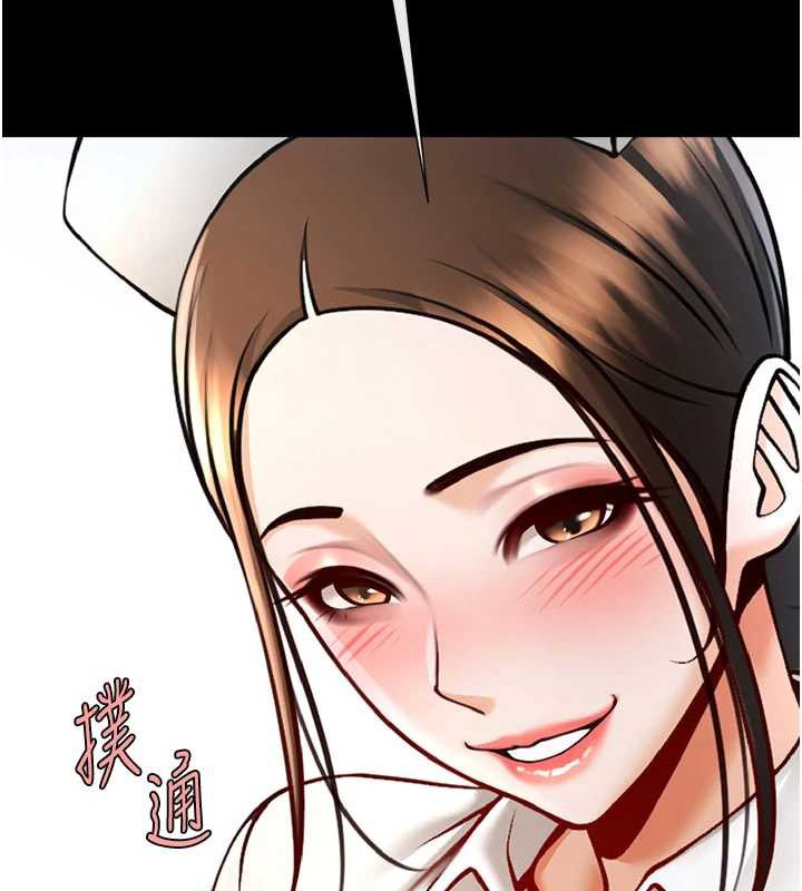 炸裂吧!巨棒第99話-為了成為安達女人的特訓